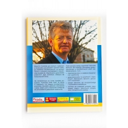 Gospodarka w ulach styropianowych